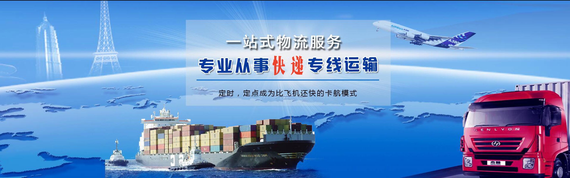 崇信到北京物流公司-崇信至北京物流专线-崇信空运到北京-优时通物流有限公司